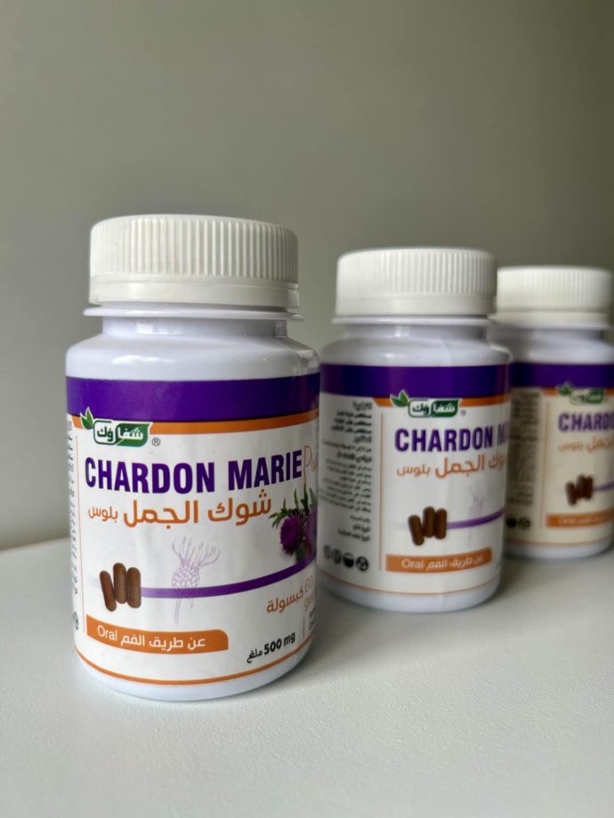 شوك الجمل chardon marie - Image 2